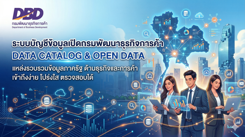 Agency Catalog promote banner