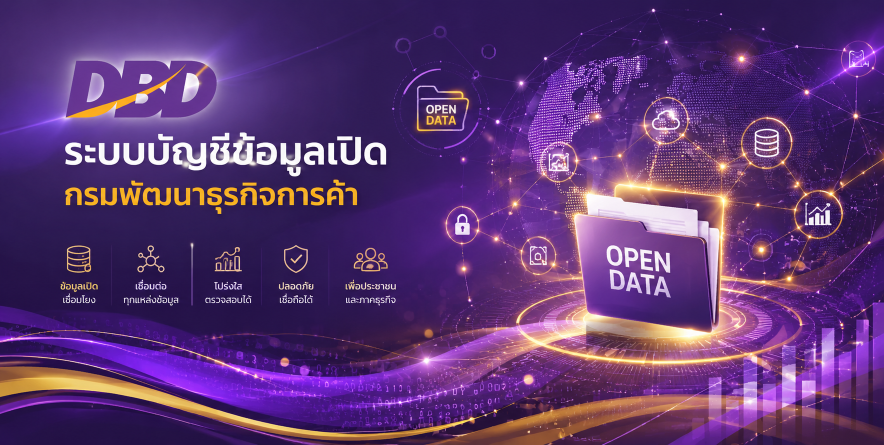 Agency Catalog promote banner